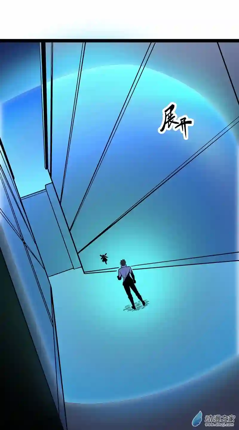 魔王勇者第15话 她是调查官