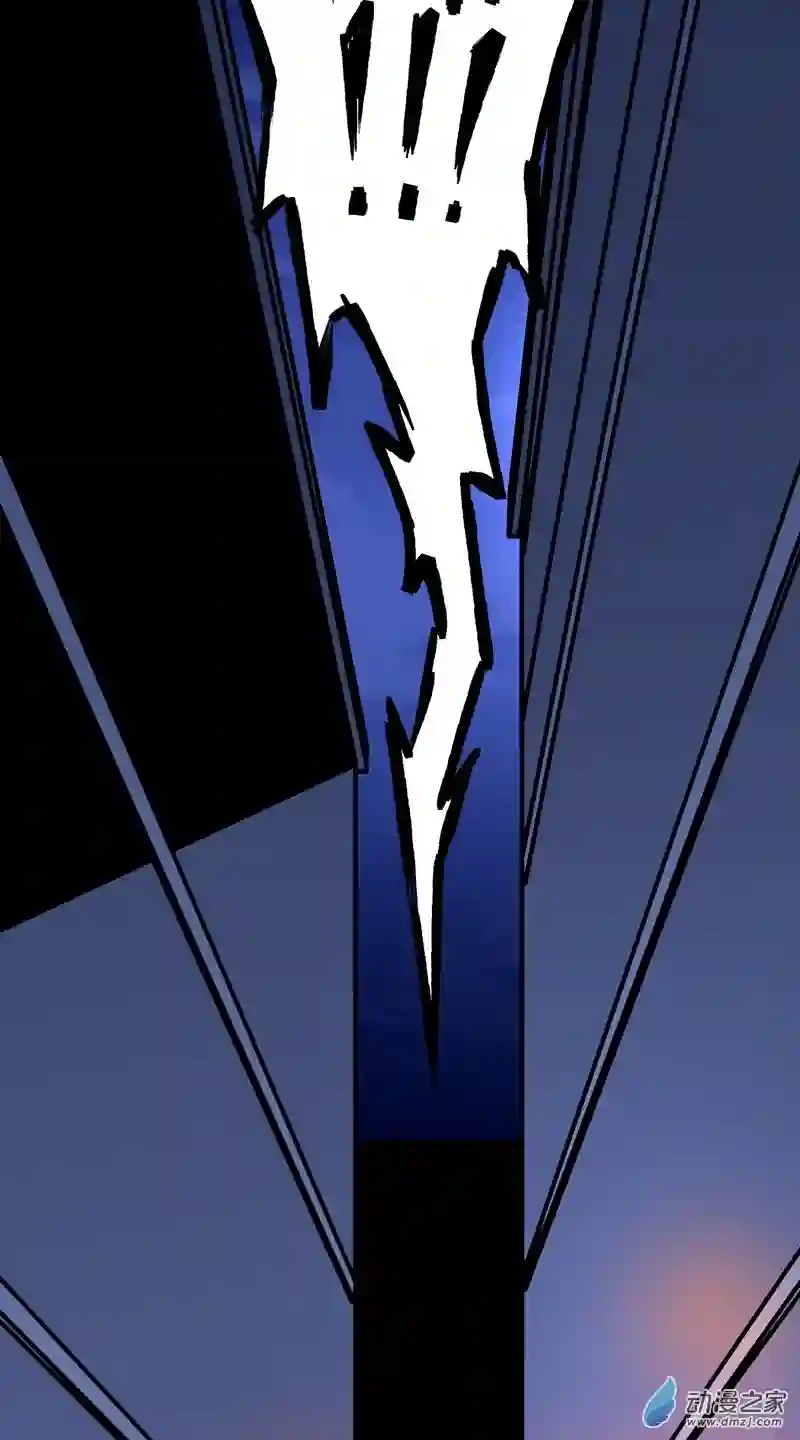 魔王勇者第15话 她是调查官