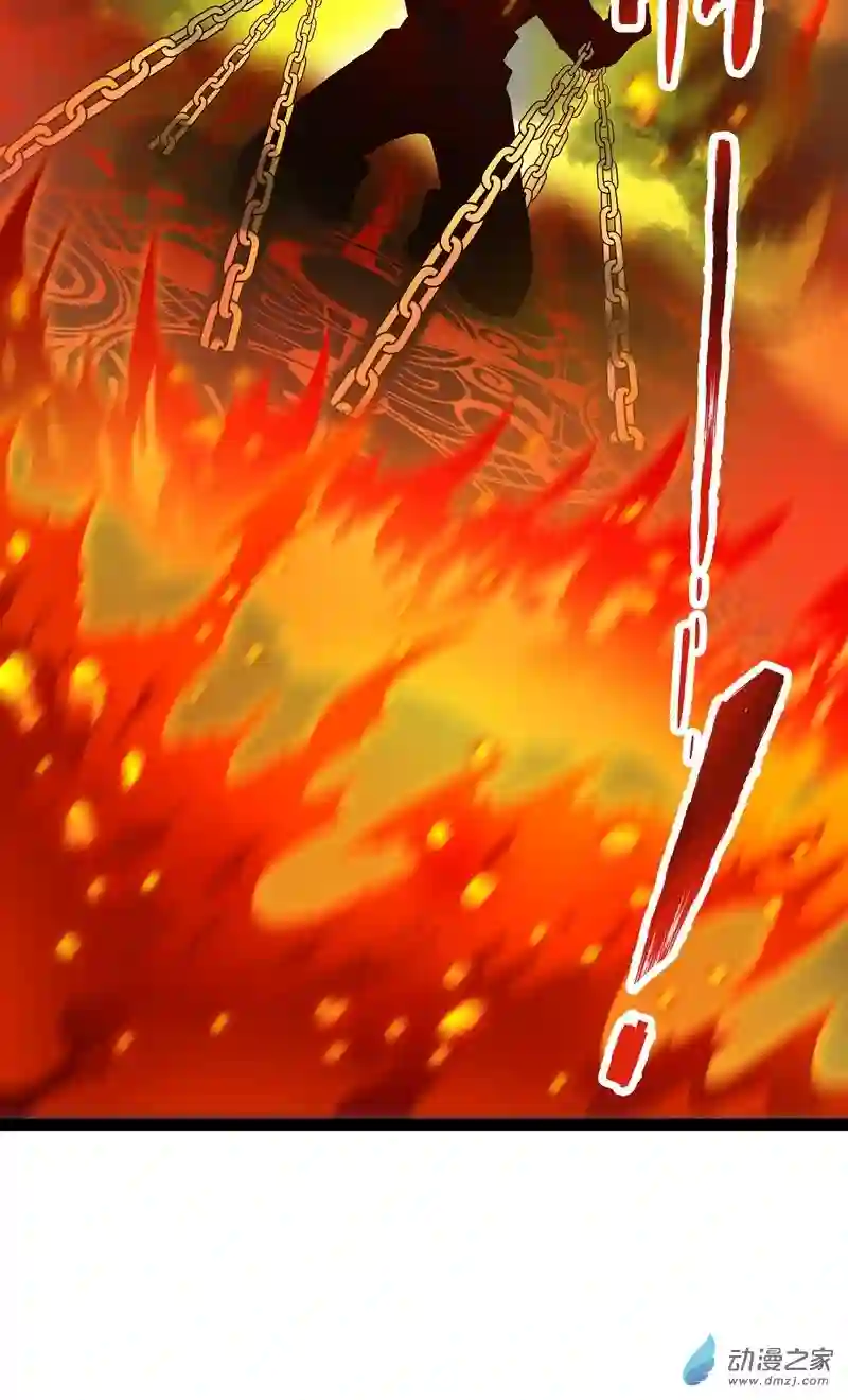 魔王勇者第15话 她是调查官