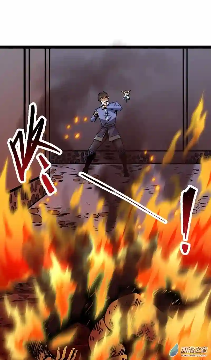 魔王勇者第15话 她是调查官