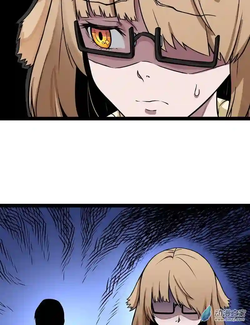 魔王勇者第15话 她是调查官