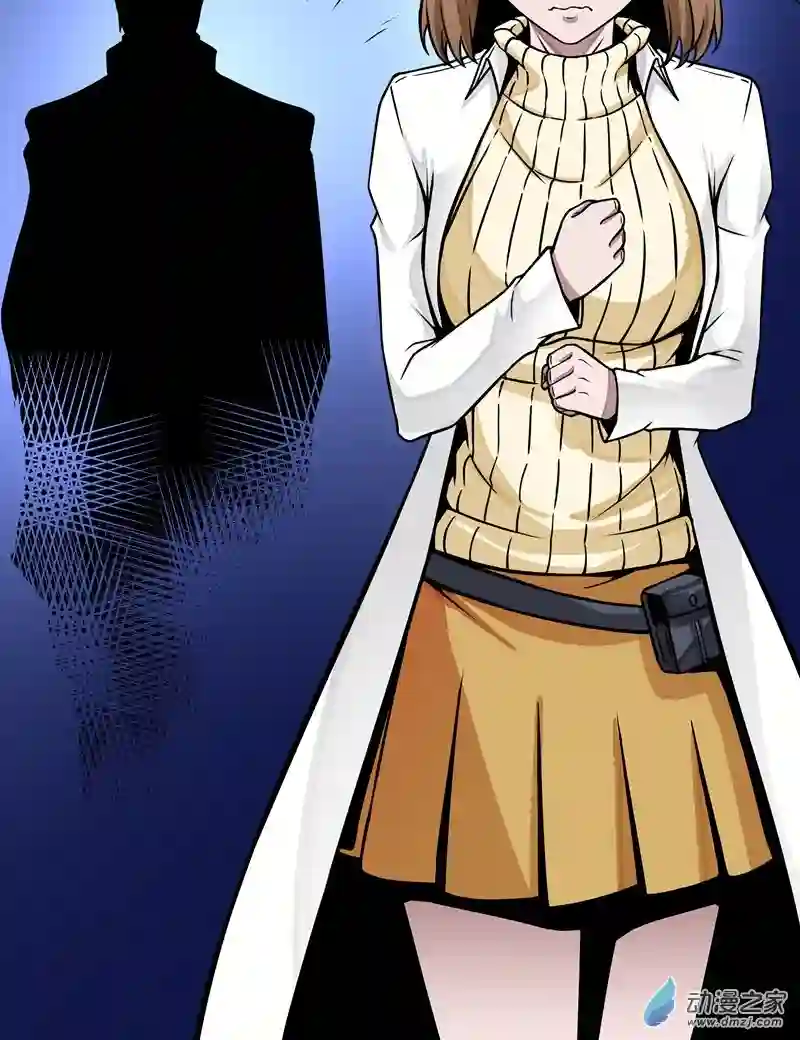 魔王勇者第15话 她是调查官