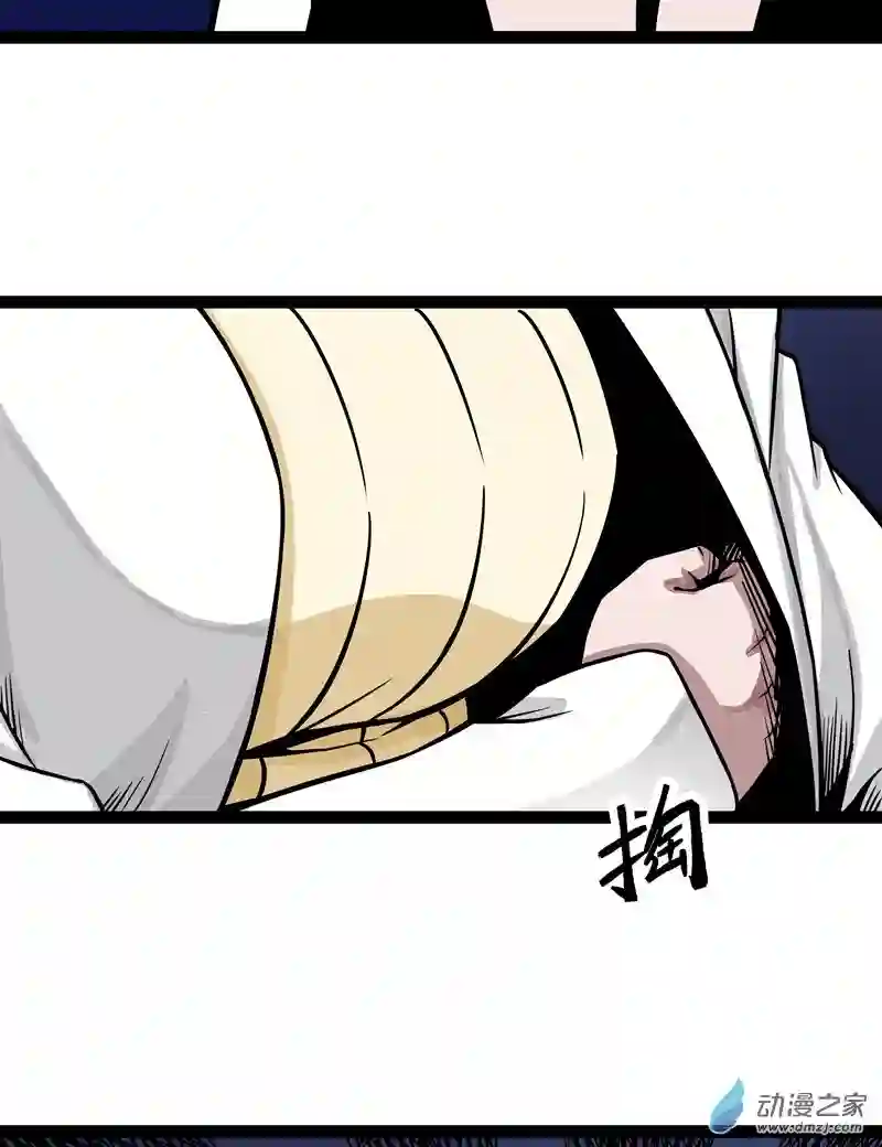 魔王勇者第15话 她是调查官