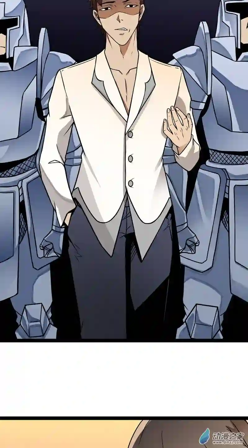 魔王勇者第16话 她和我有约了