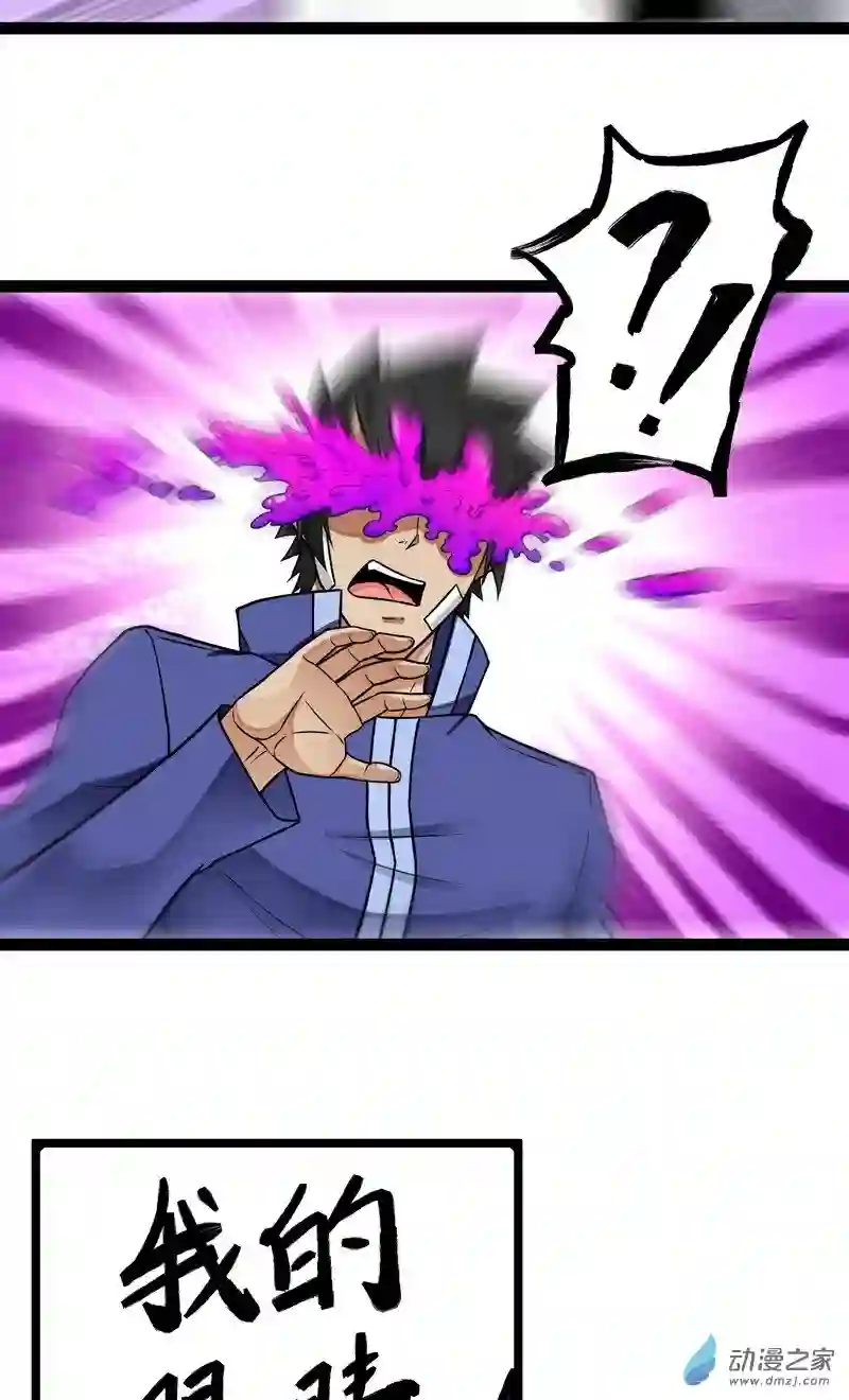 魔王勇者第16话 她和我有约了