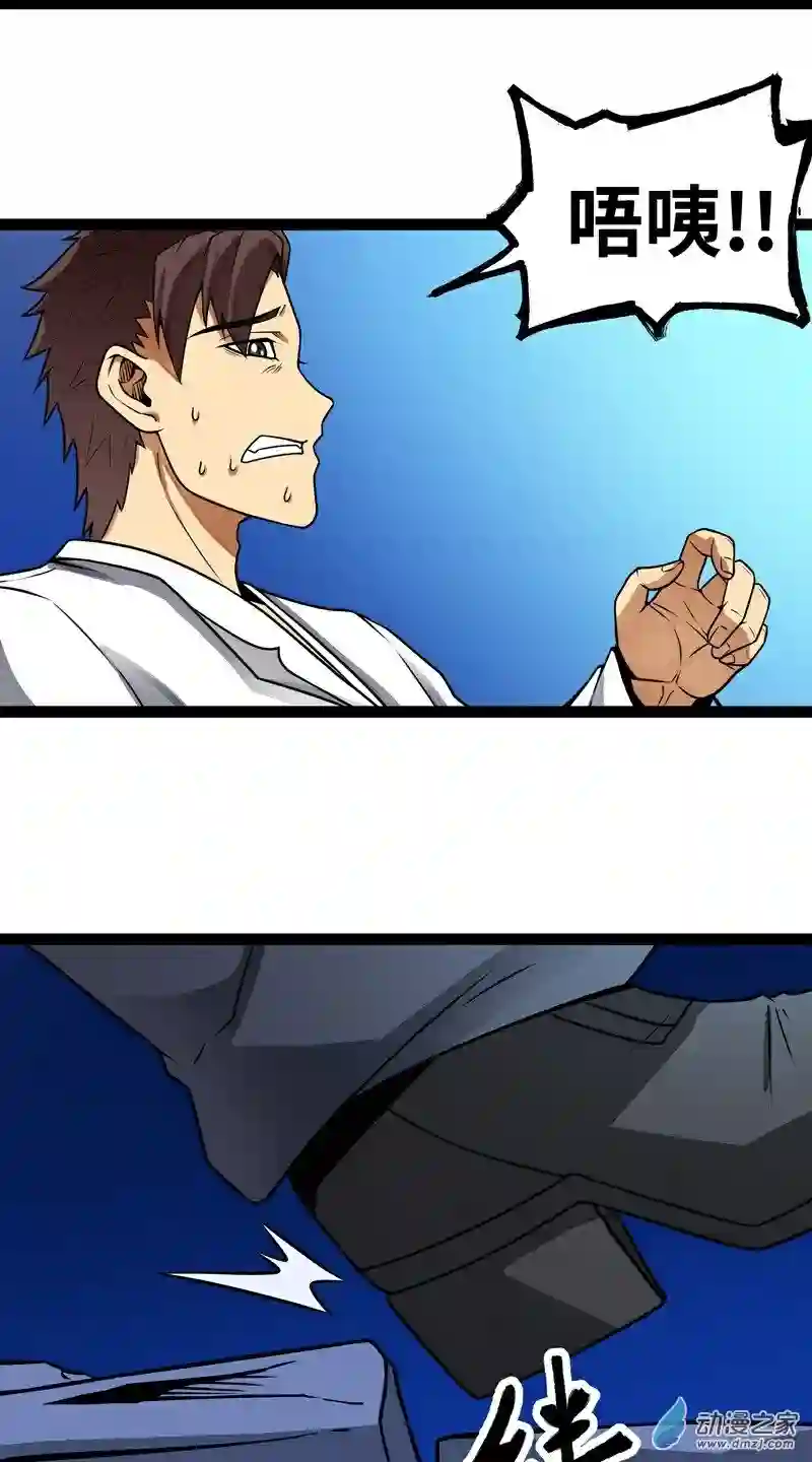 魔王勇者第16话 她和我有约了