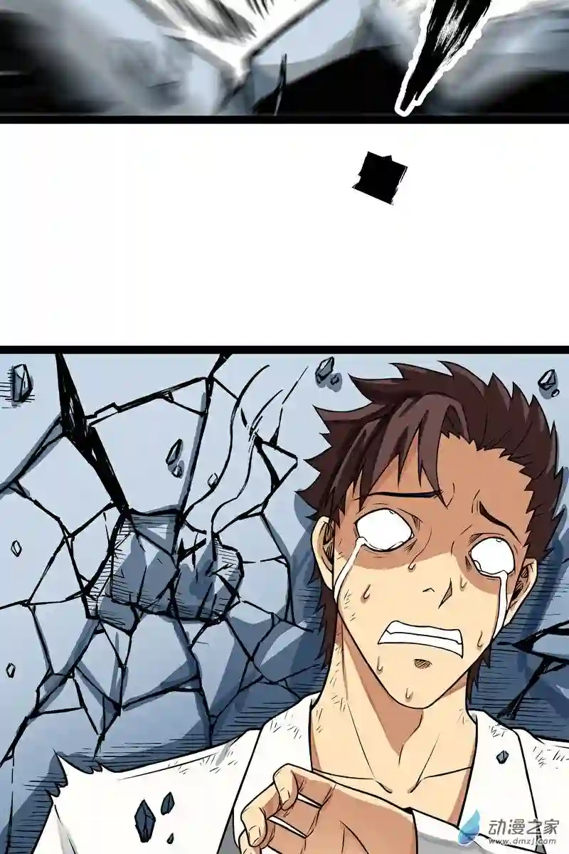 魔王勇者第16话 她和我有约了