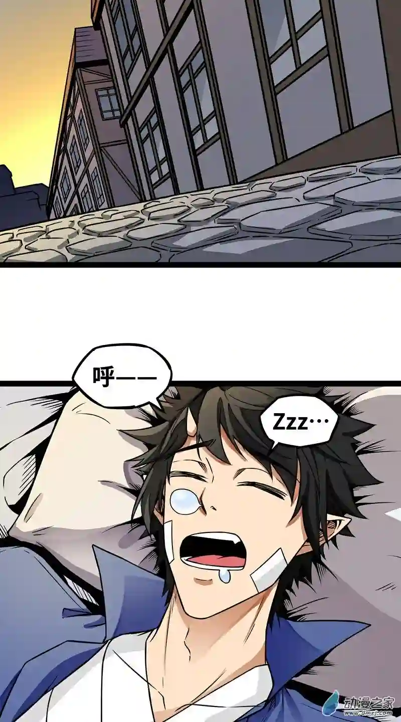 魔王勇者第17话 杀人犯：雷恩？