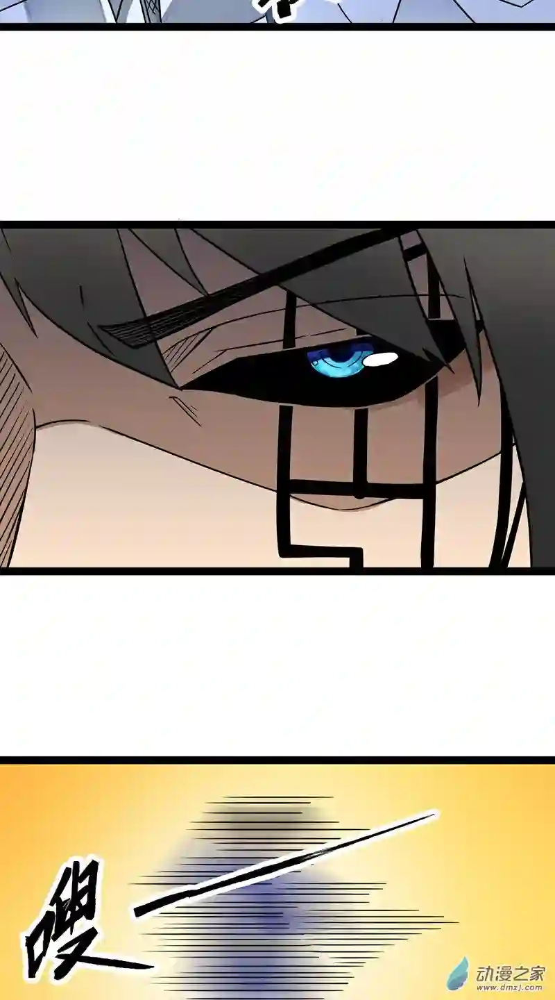 魔王勇者第17话 杀人犯：雷恩？