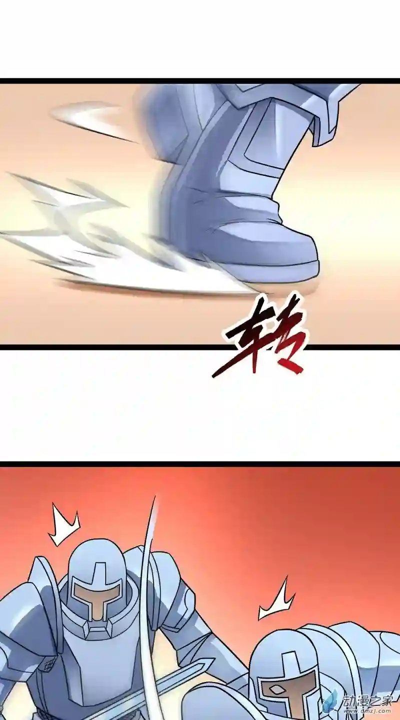 魔王勇者第17话 杀人犯：雷恩？