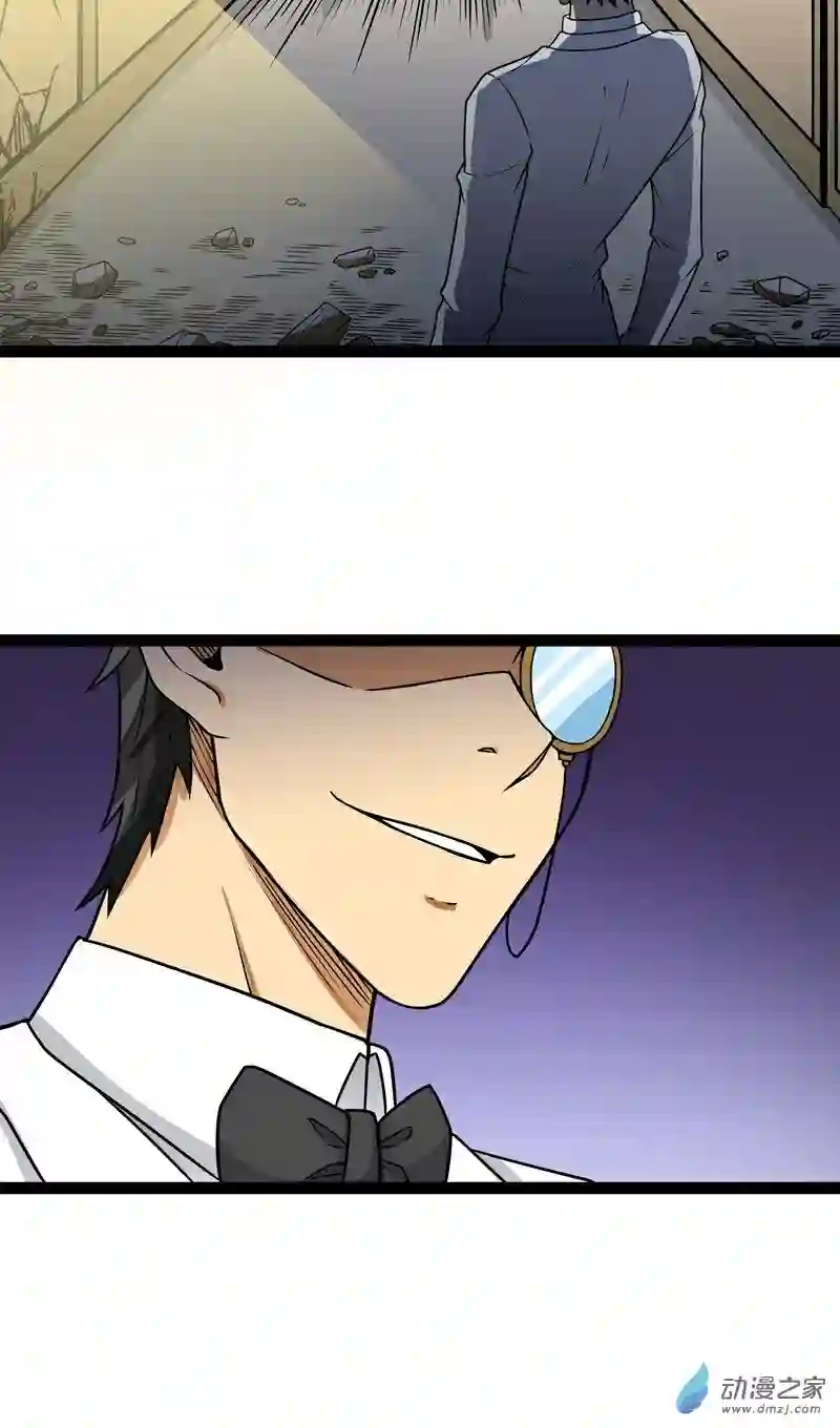 魔王勇者第17话 杀人犯：雷恩？