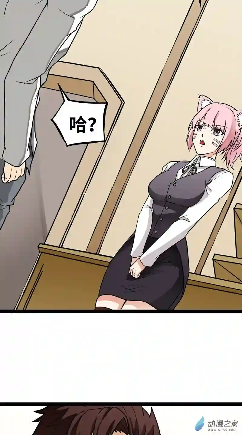 魔王勇者第17话 杀人犯：雷恩？