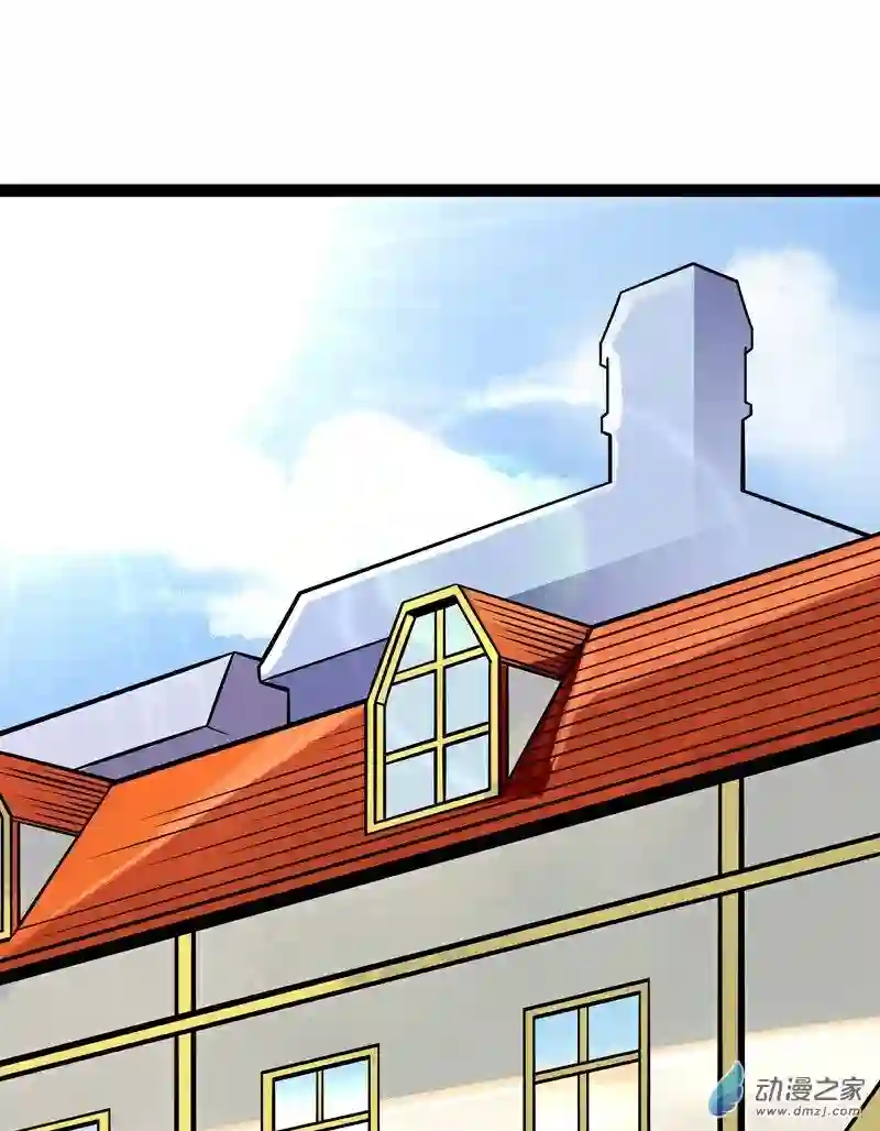 魔王勇者第18话 老子不背锅