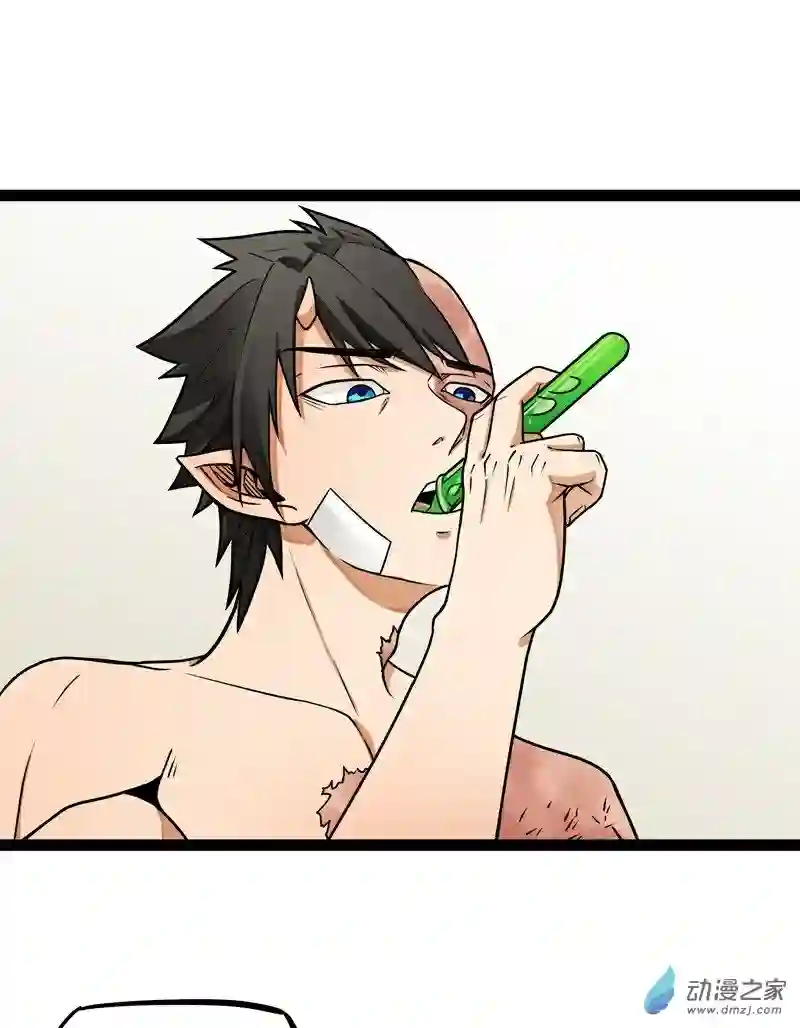 魔王勇者第18话 老子不背锅