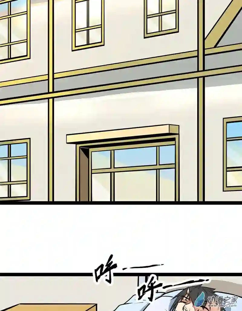 魔王勇者第18话 老子不背锅