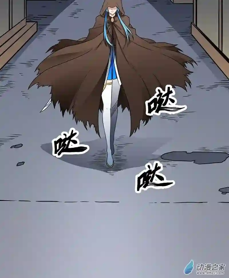 魔王勇者第18话 老子不背锅