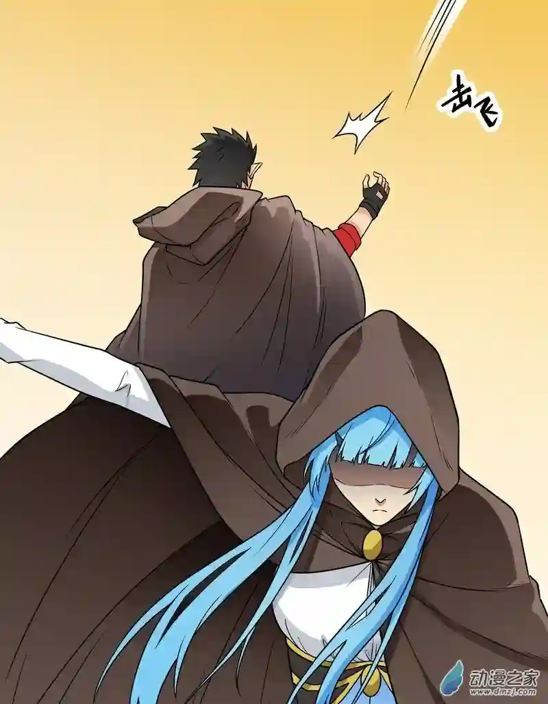 魔王勇者第18话 老子不背锅