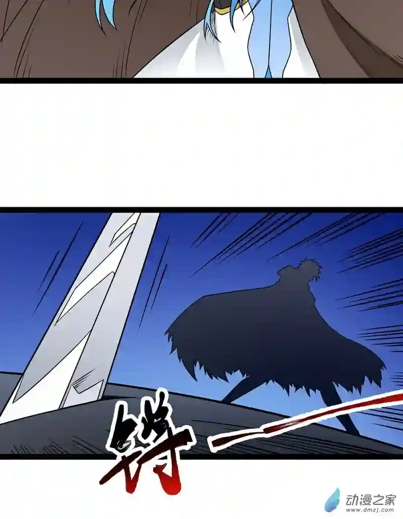 魔王勇者第18话 老子不背锅