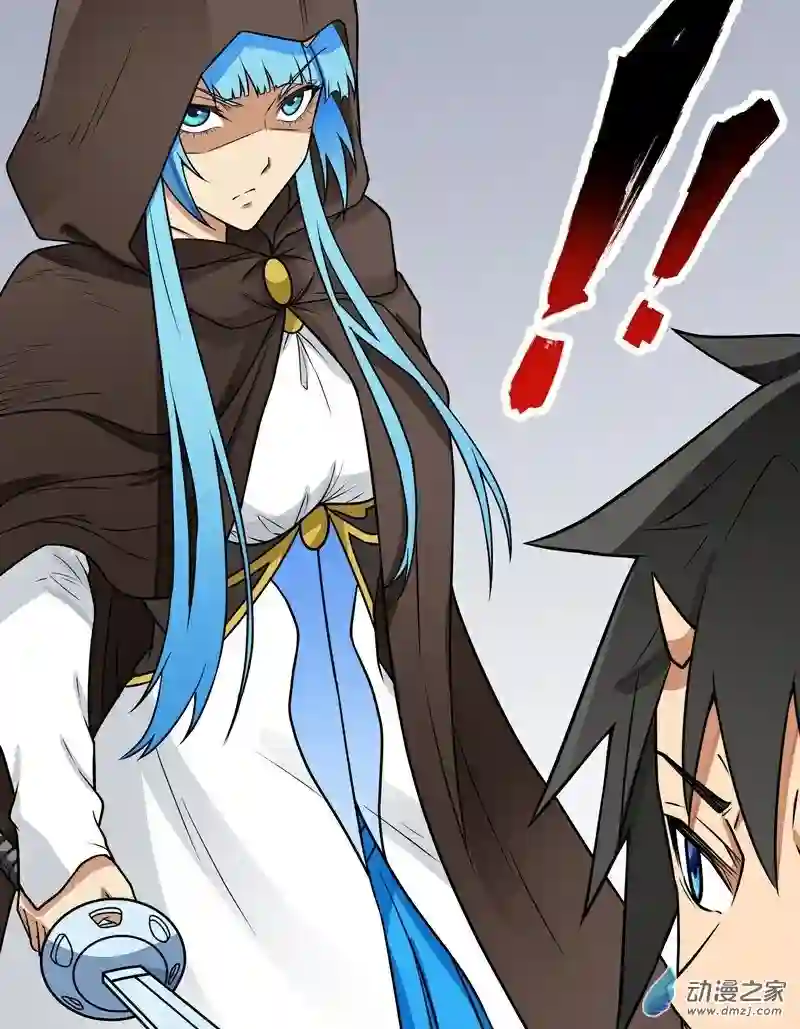 魔王勇者第18话 老子不背锅