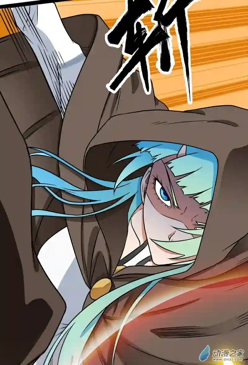 魔王勇者第18话 老子不背锅