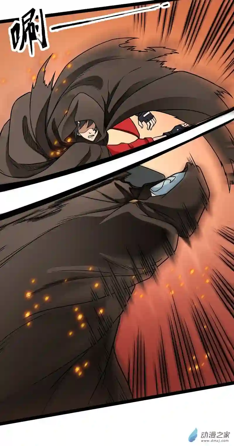 魔王勇者第19话 这里面有阴谋