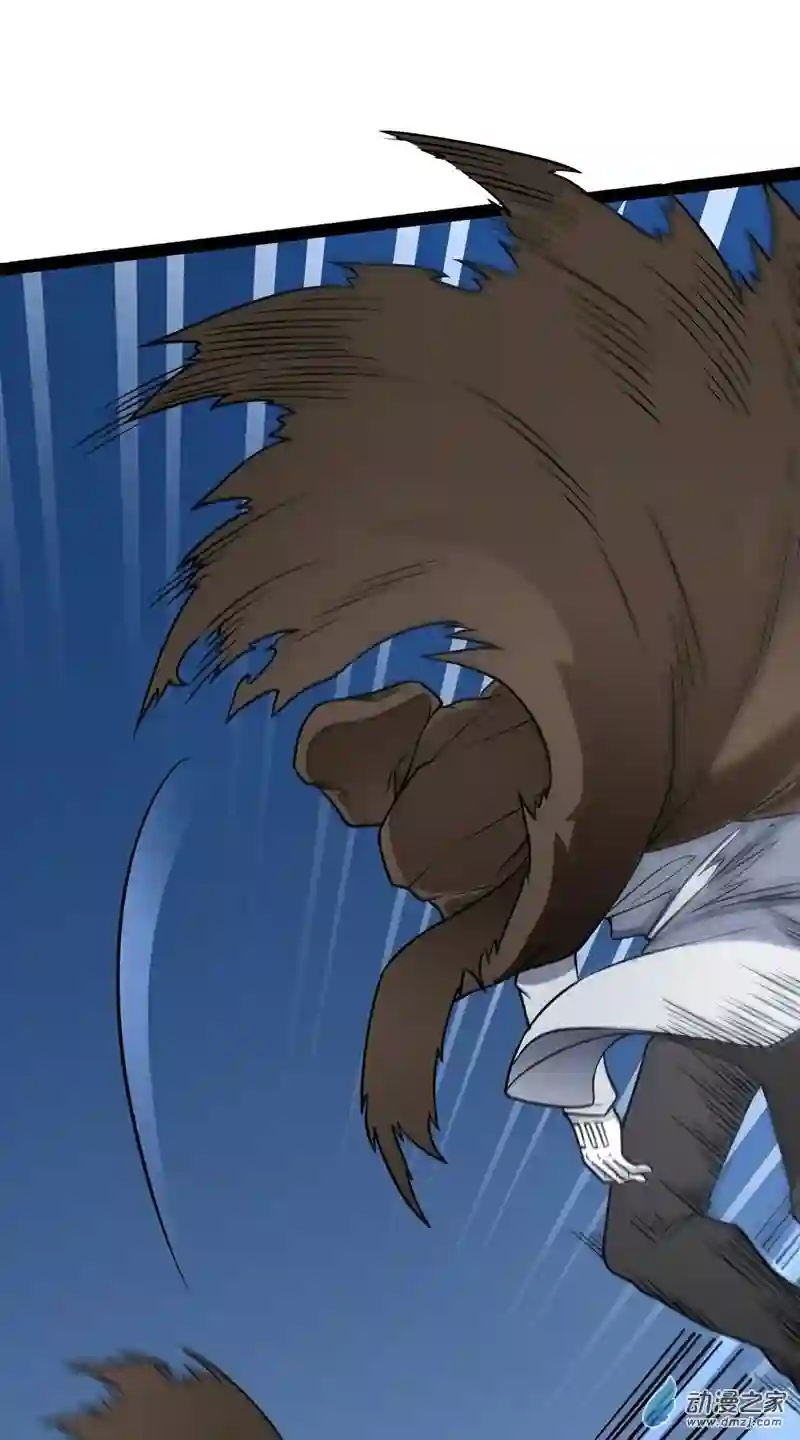 魔王勇者第19话 这里面有阴谋