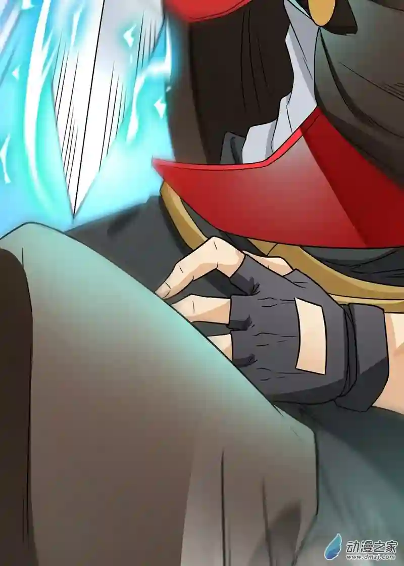 魔王勇者第19话 这里面有阴谋