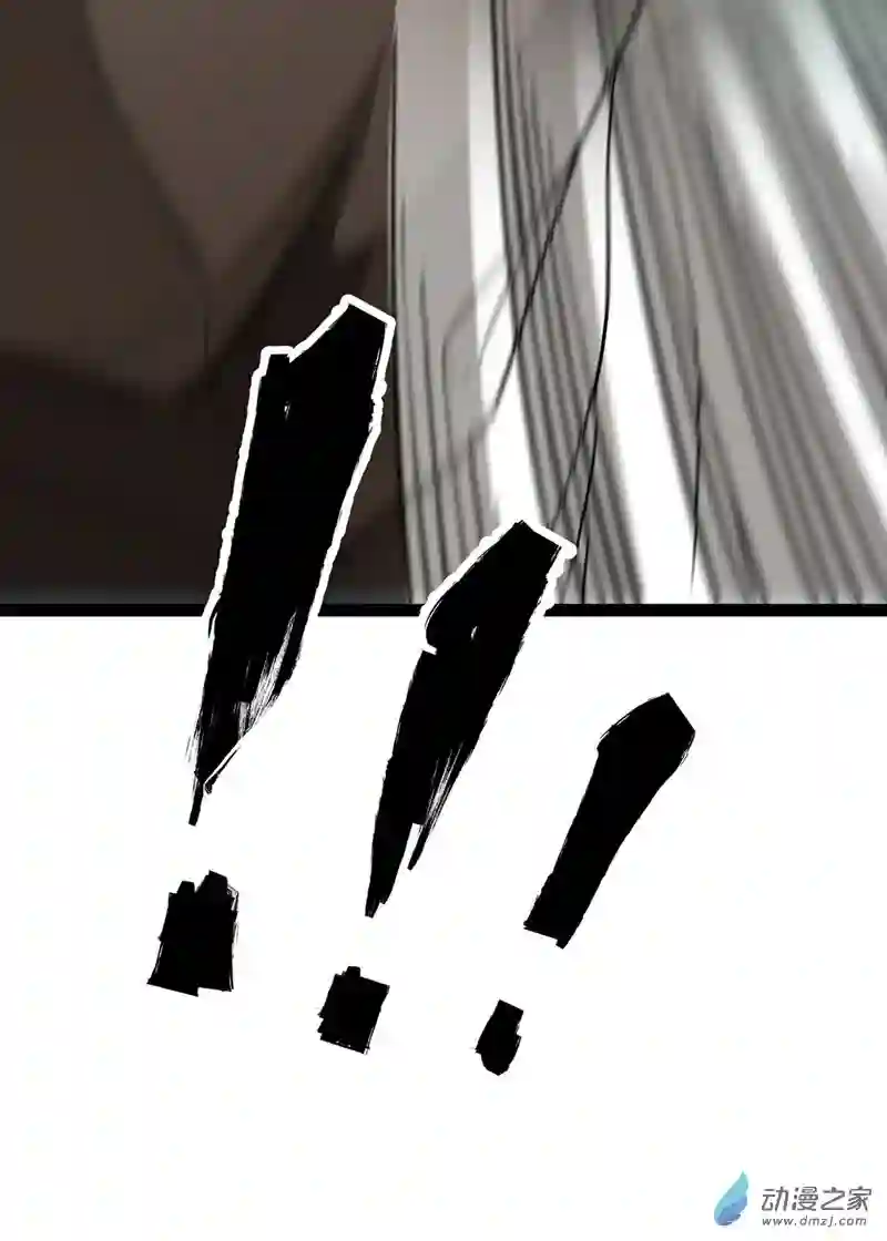 魔王勇者第19话 这里面有阴谋