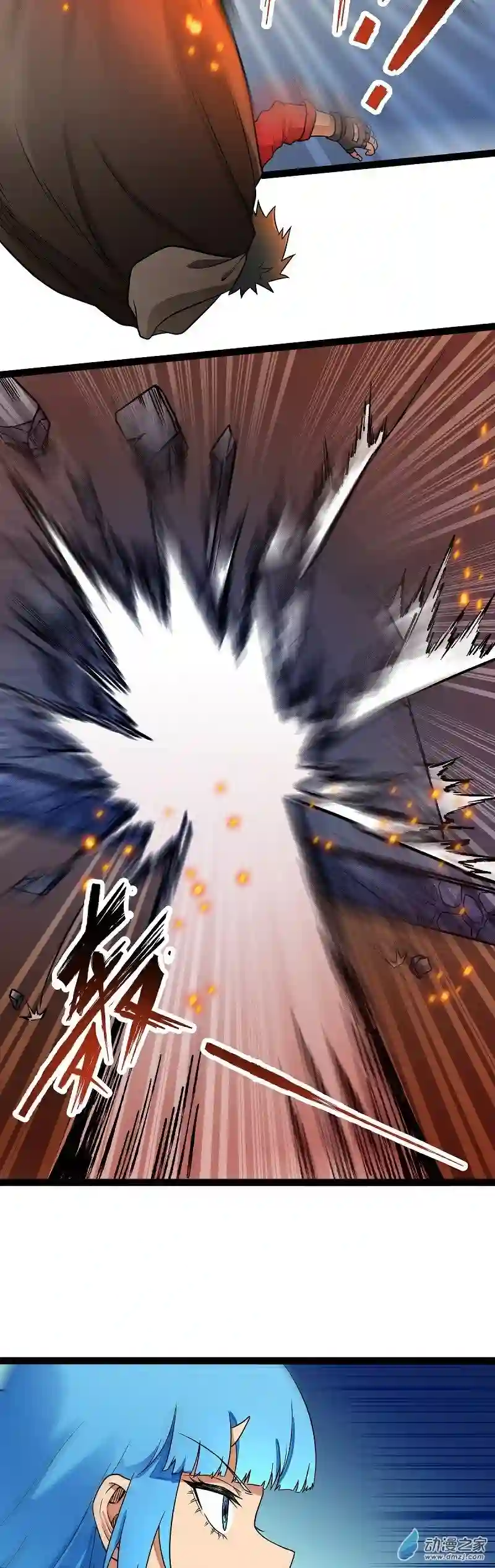 魔王勇者第20话 疑云重重