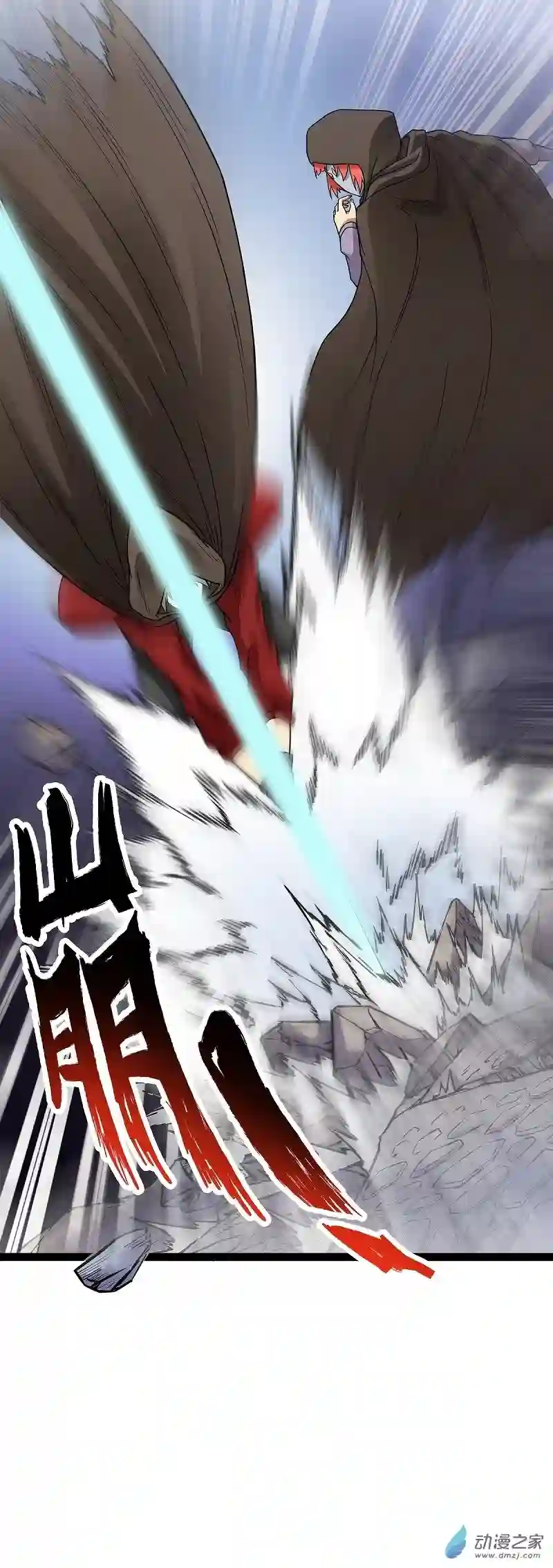 魔王勇者第21话 一直升级一直爽！