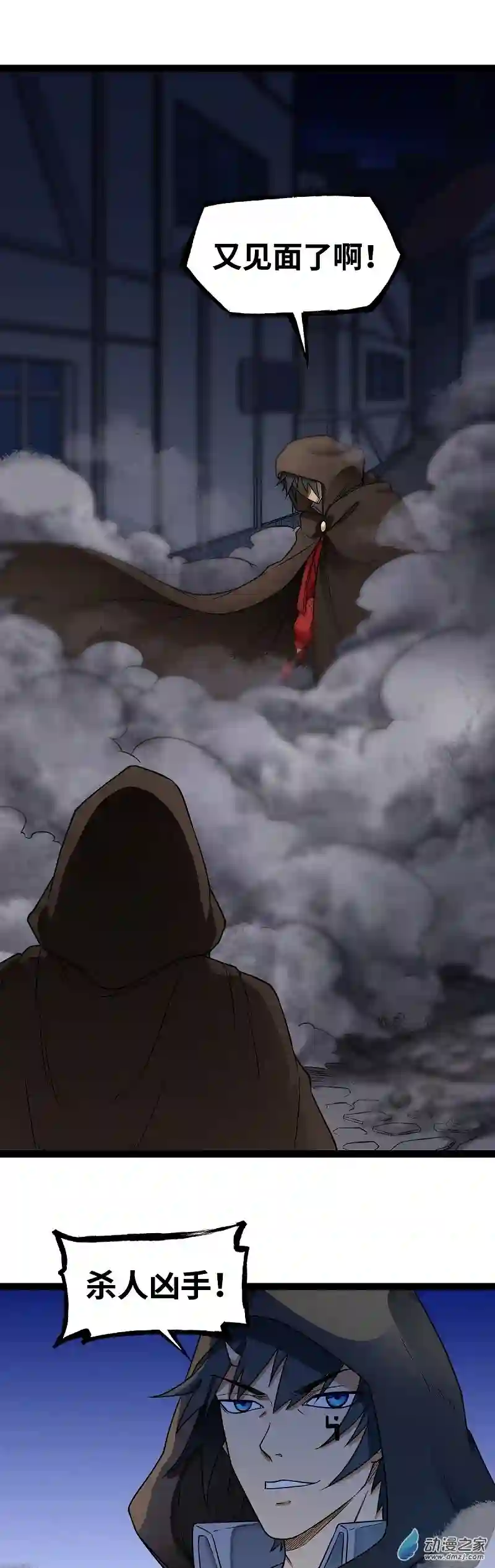 魔王勇者第21话 一直升级一直爽！