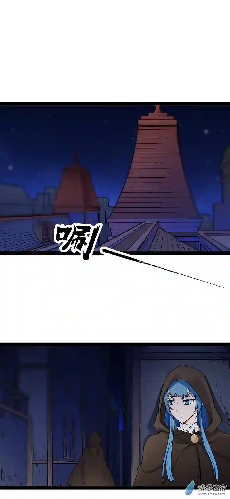 魔王勇者第22话 地下祭坛