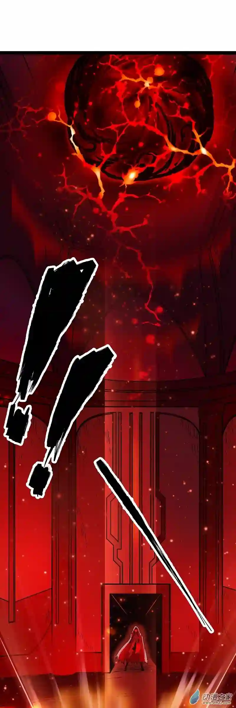 魔王勇者第22话 地下祭坛