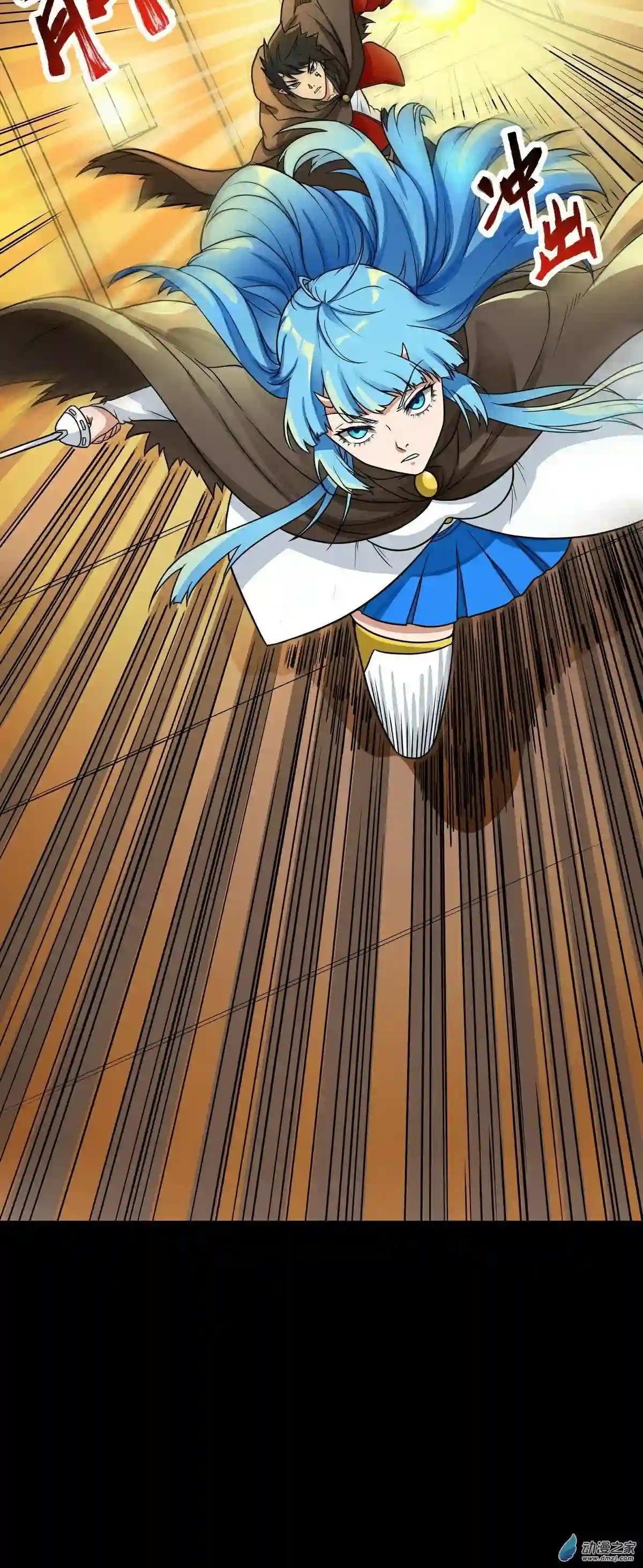 魔王勇者第23话 危机