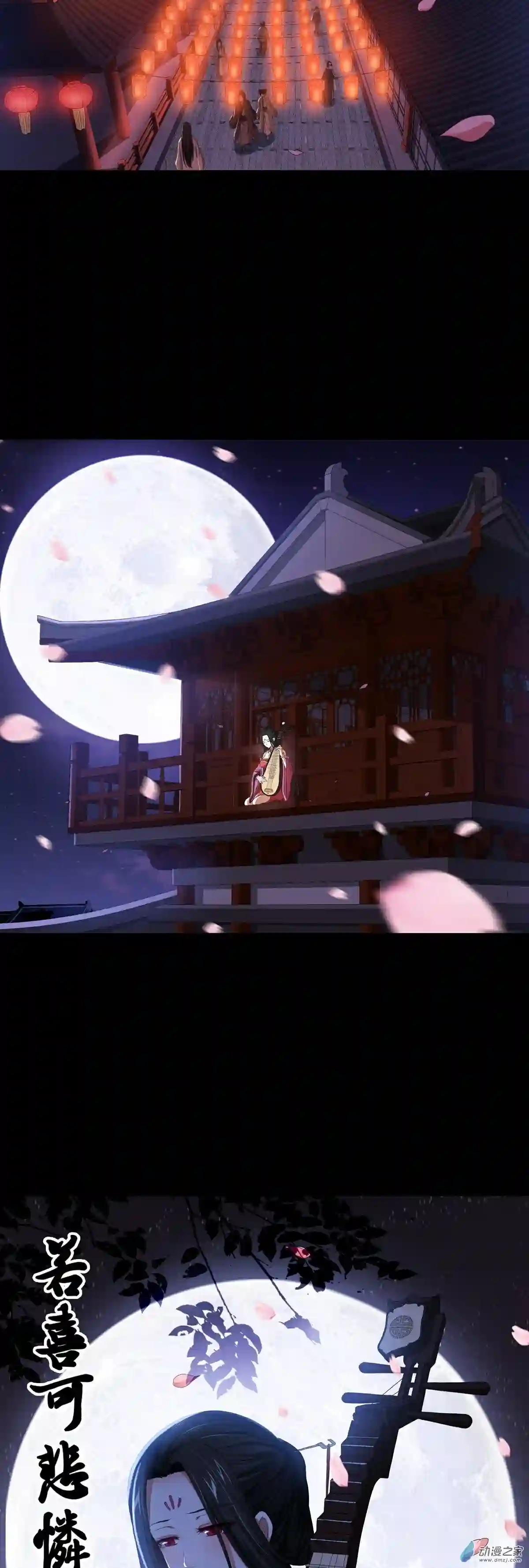 阴阳判序章 吾乃阴阳判