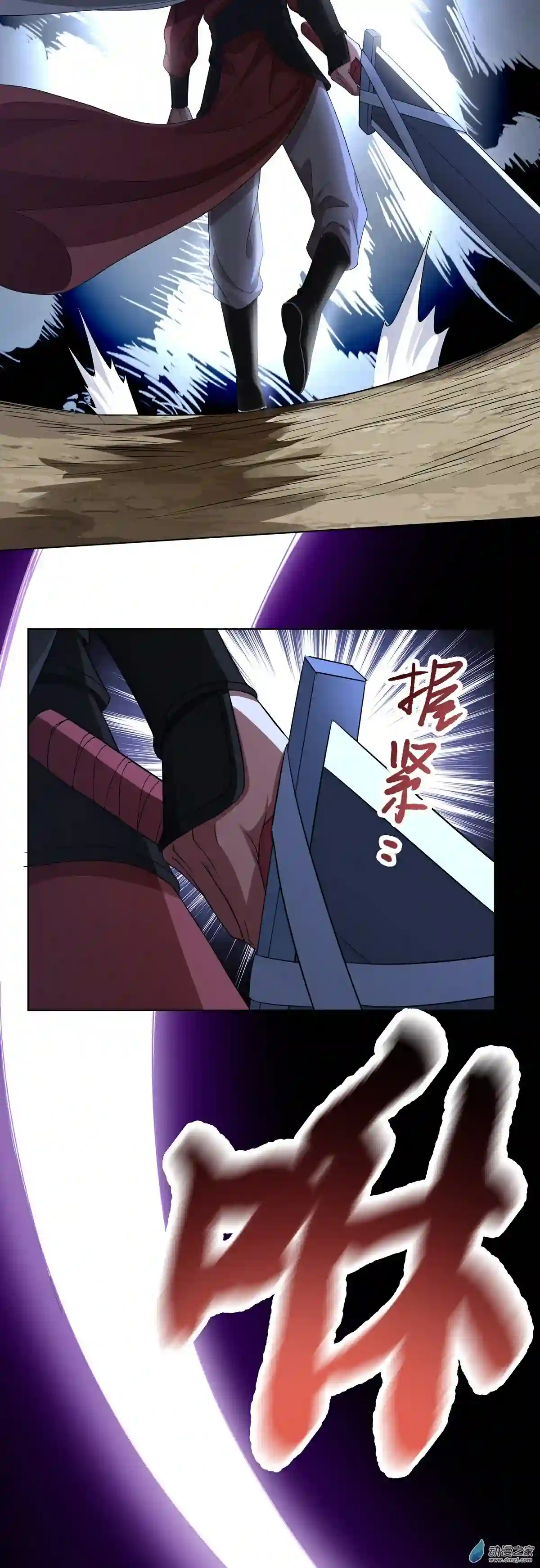 阴阳判序章 吾乃阴阳判