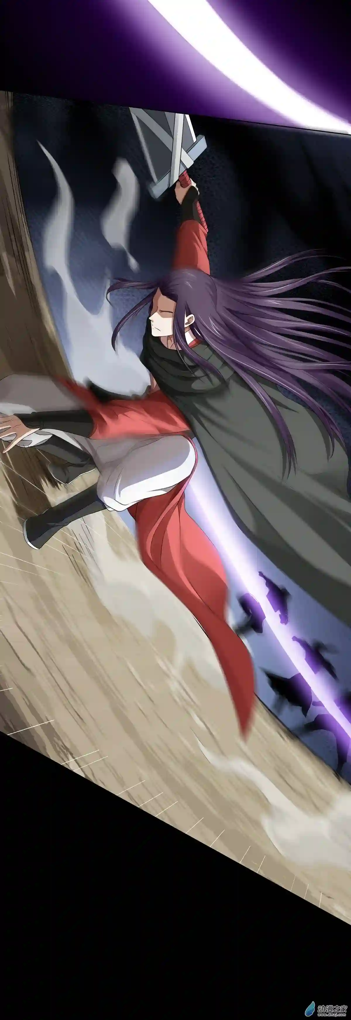 阴阳判序章 吾乃阴阳判