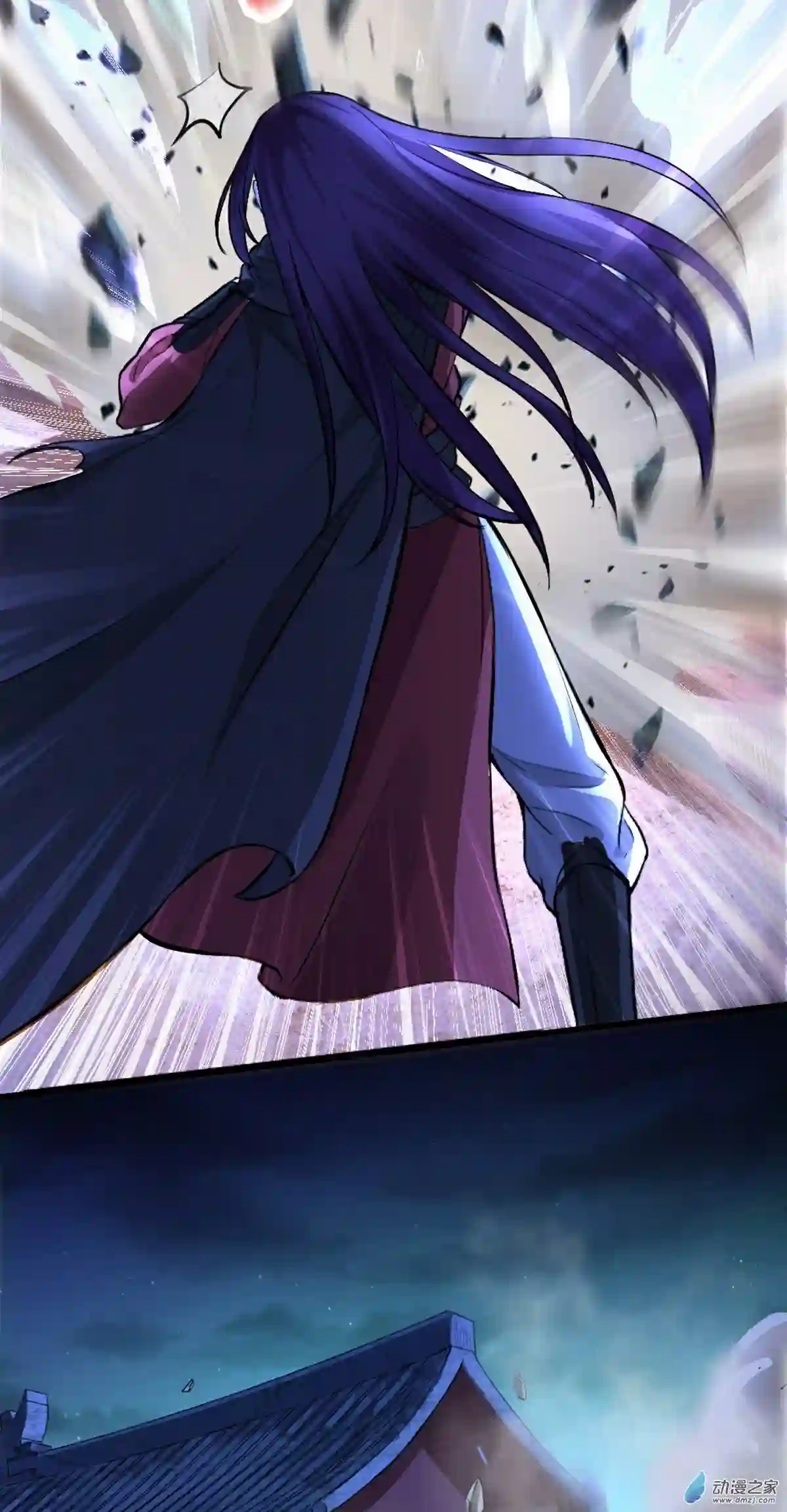 阴阳判第01话 相遇