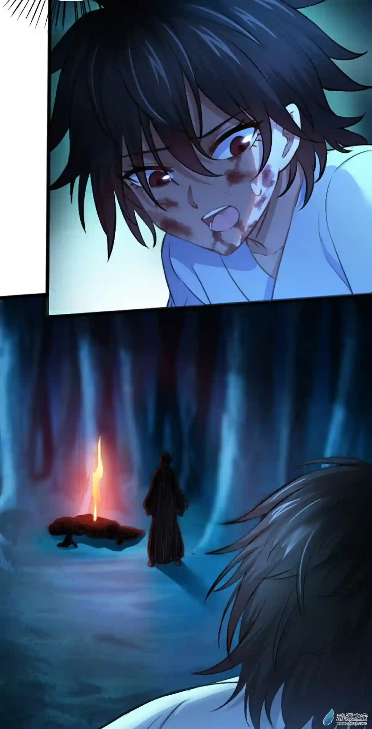 阴阳判第01话 相遇