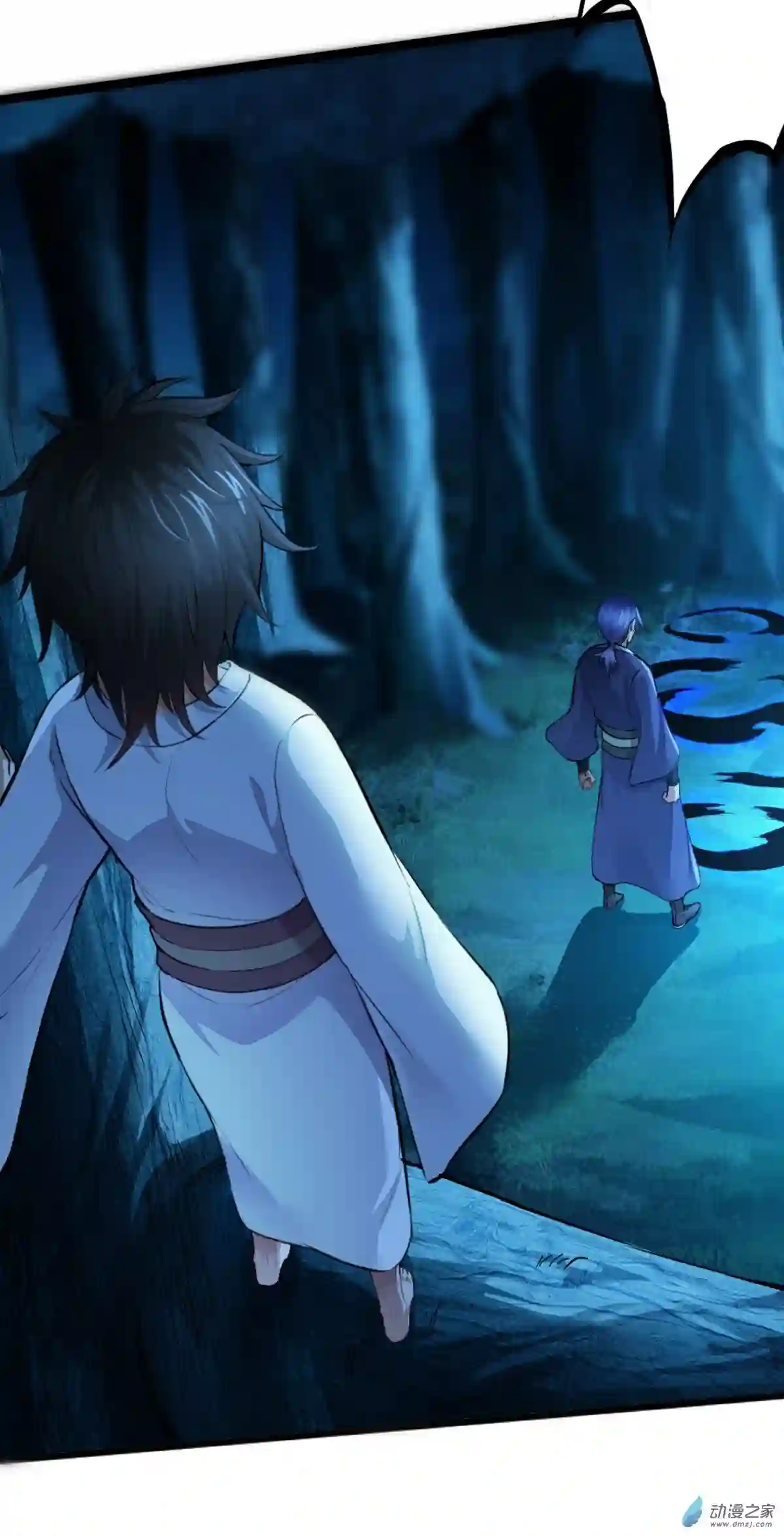 阴阳判第01话 相遇