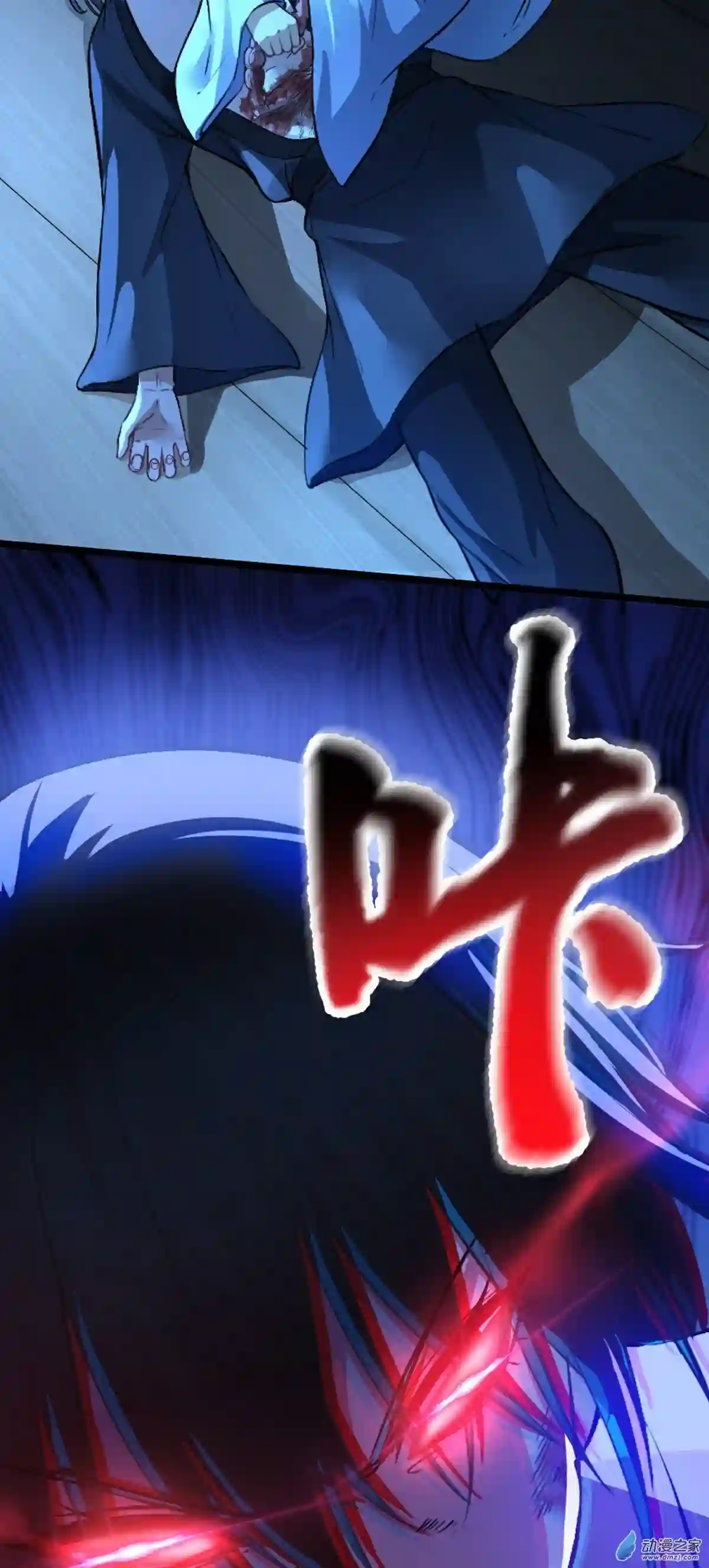 阴阳判第01话 相遇