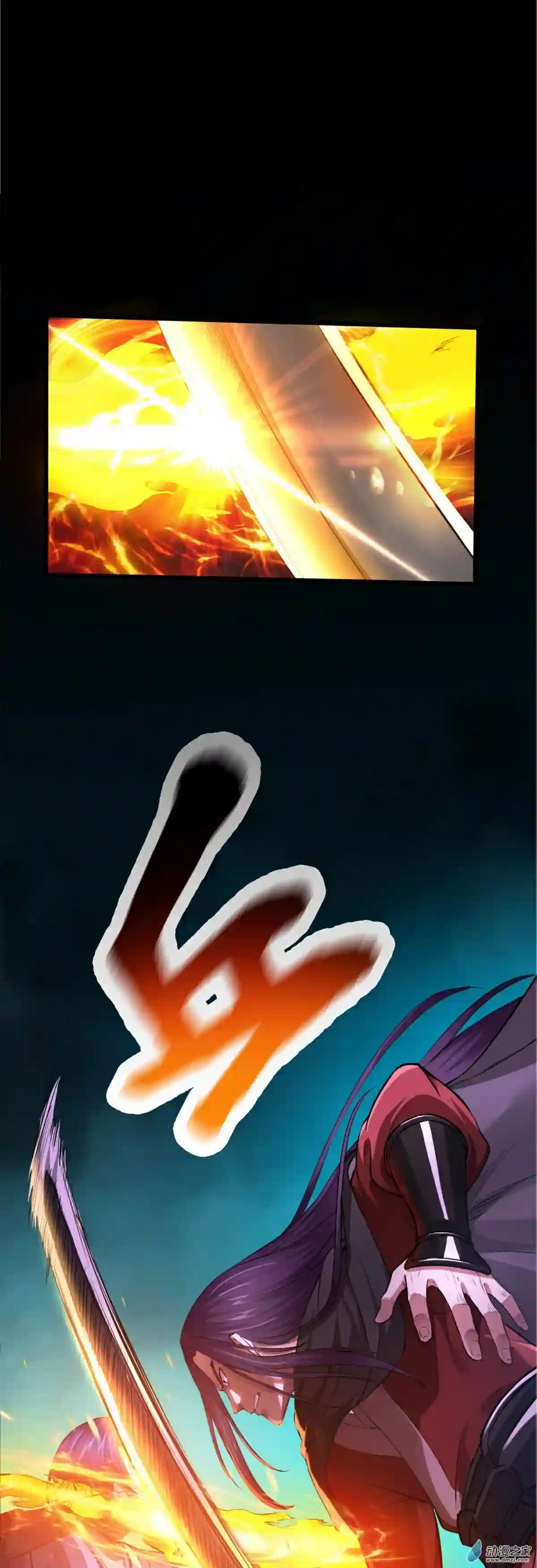 阴阳判第01话 相遇