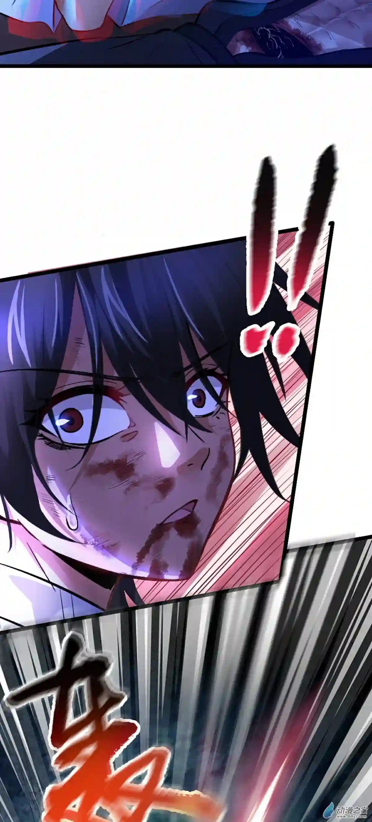 阴阳判第01话 相遇