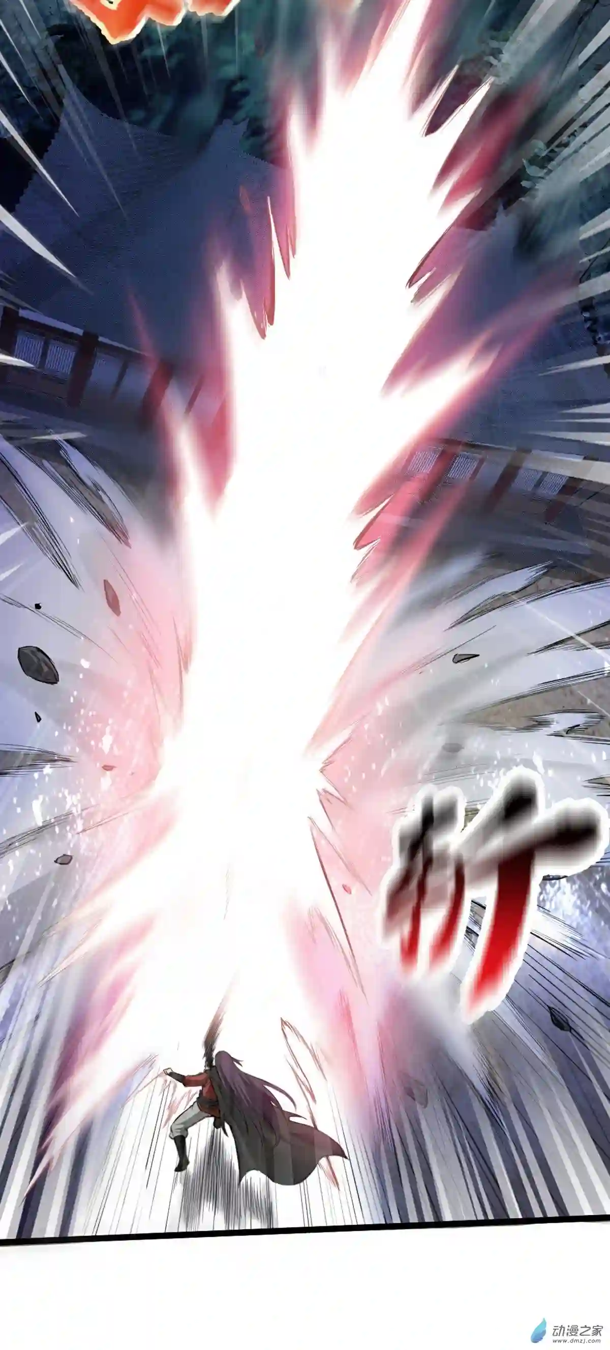 阴阳判第01话 相遇