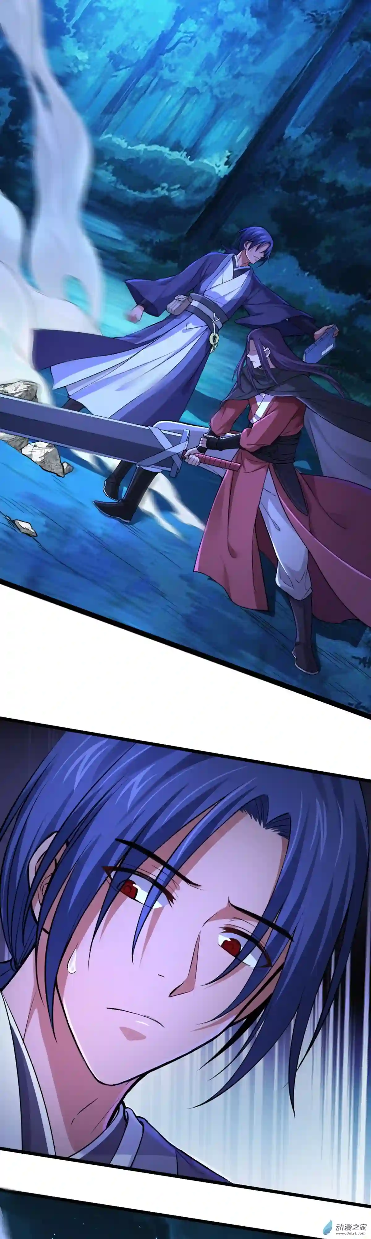 阴阳判第02话 维护恶鬼?