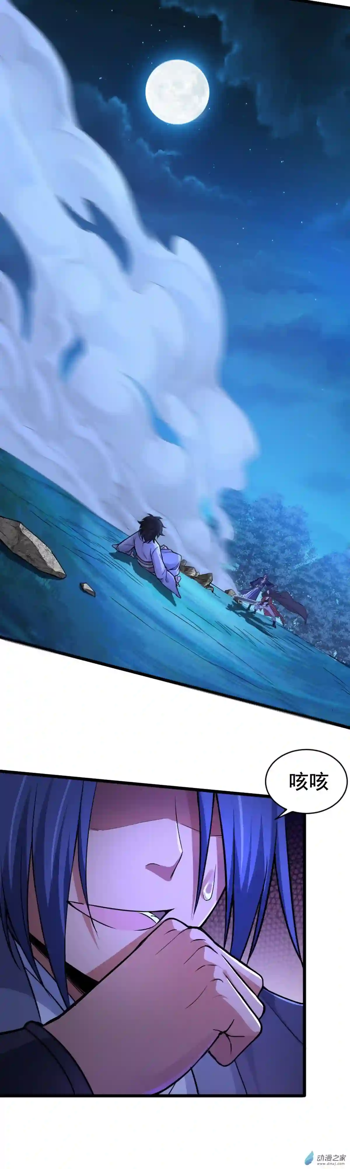 阴阳判第02话 维护恶鬼?