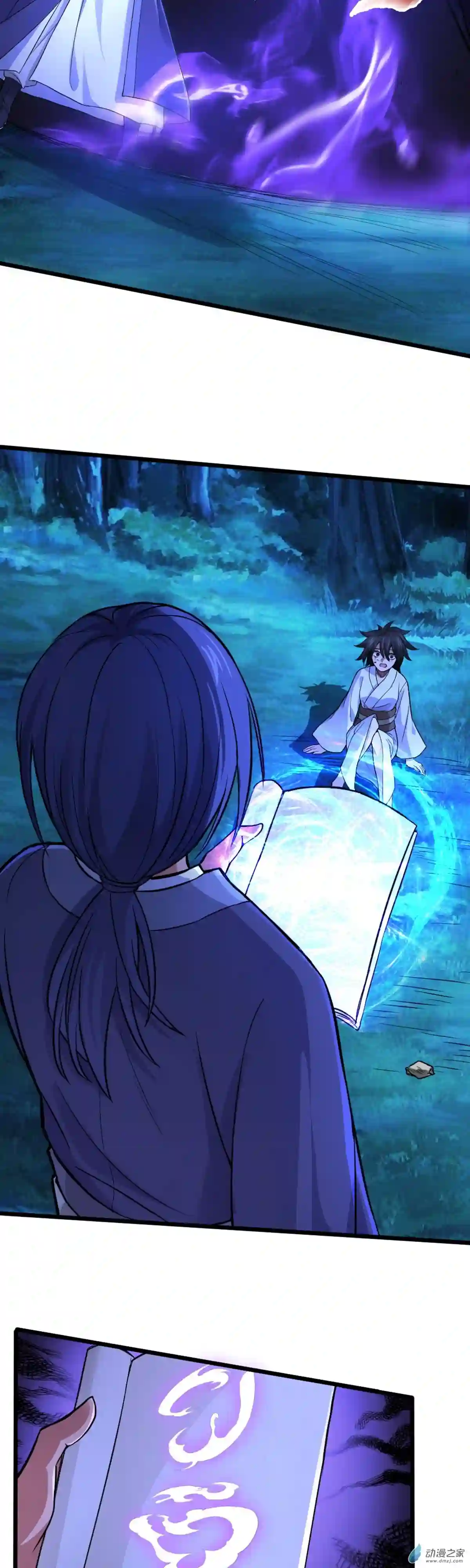 阴阳判第02话 维护恶鬼?