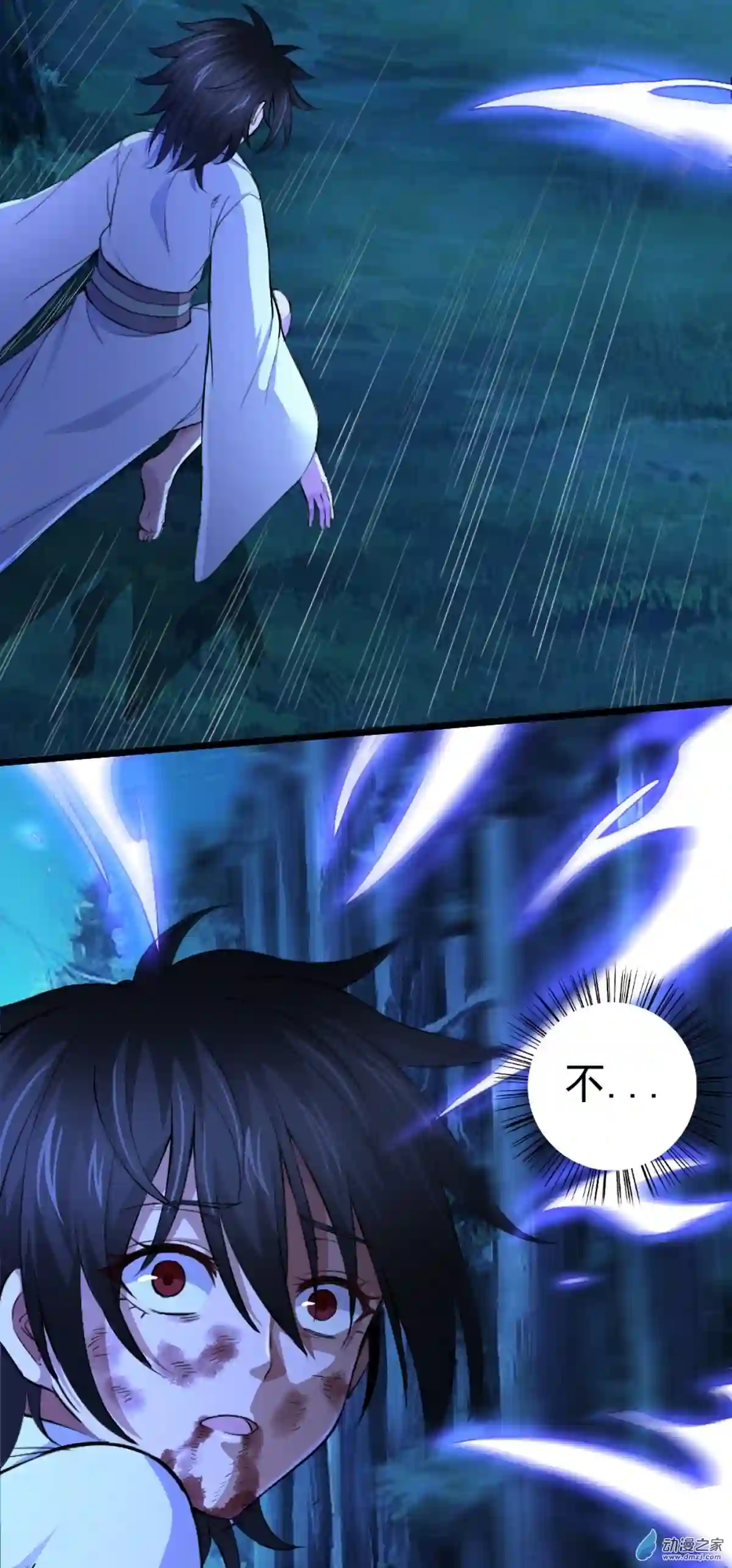 阴阳判第02话 维护恶鬼?