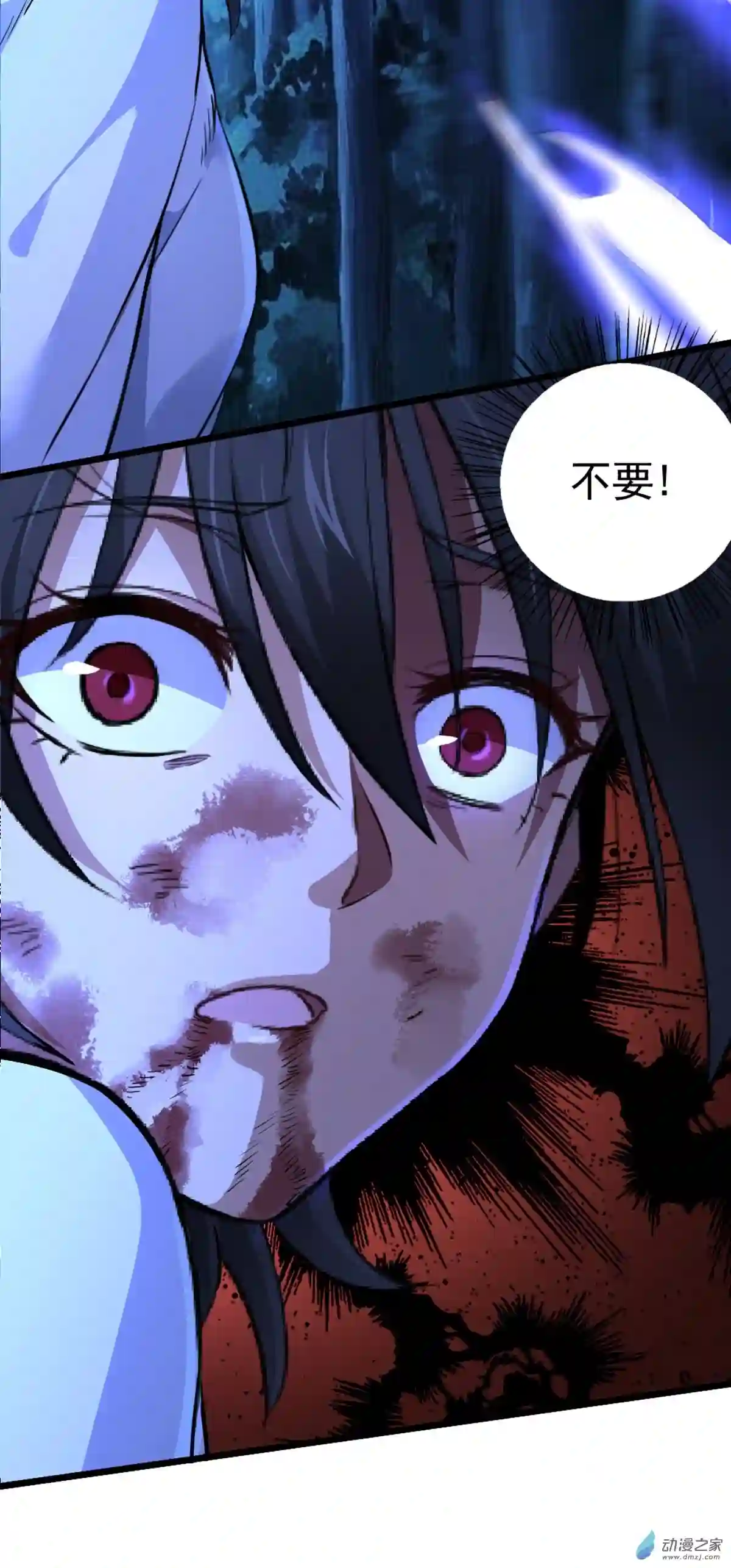 阴阳判第02话 维护恶鬼?