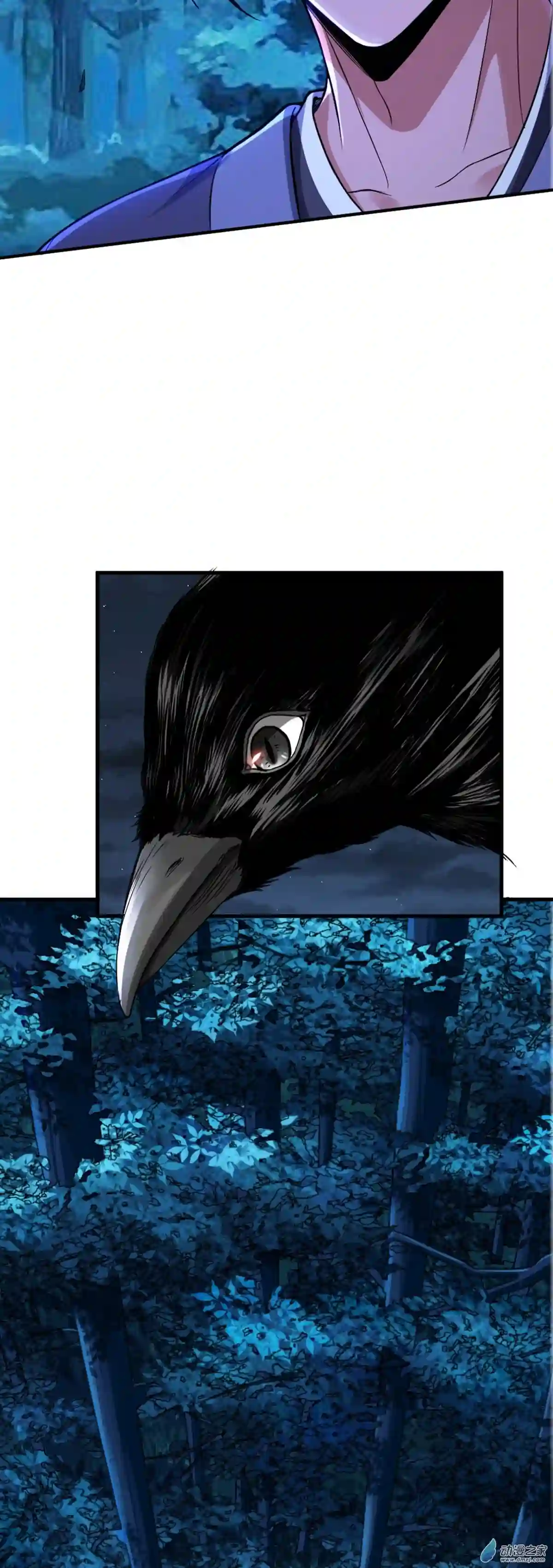 阴阳判第03话 鬼的来历